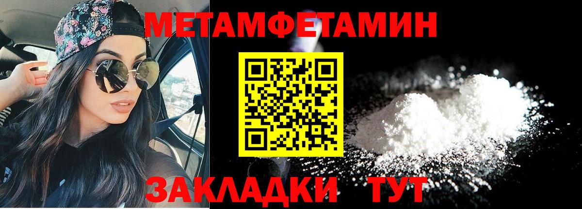 АМФ Premium Асбест