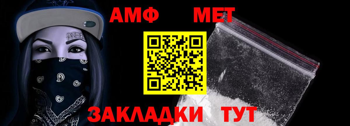АМФ Premium  АМФ  Асбест  Вход с VPN 