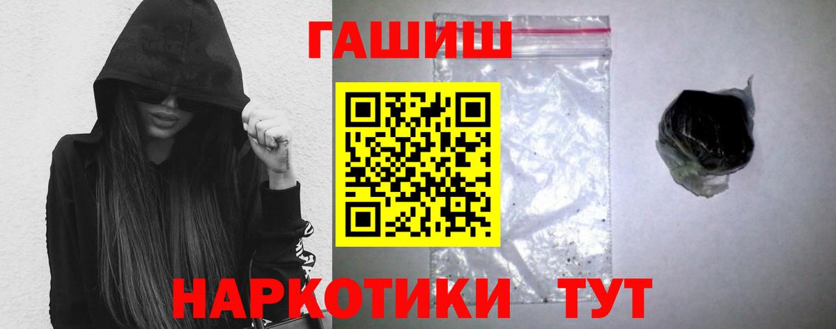 Гашиш ice o lator Асбест