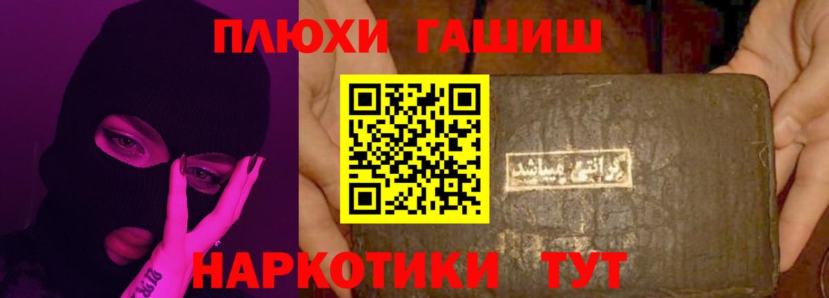 Асбест  Гашиш индика сатива  где найти наркотики  Вход с VPN  ГАШИШ 
