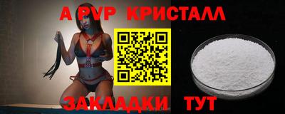 spice Татарск