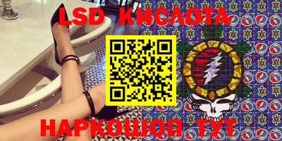 spice Татарск