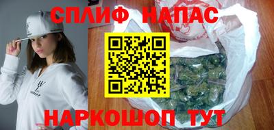 spice Татарск