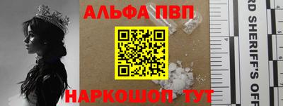 spice Татарск