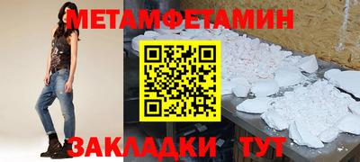 spice Татарск