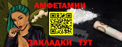 spice Татарск