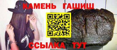 spice Татарск