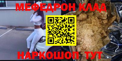 spice Татарск