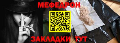 spice Татарск
