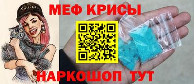 spice Татарск