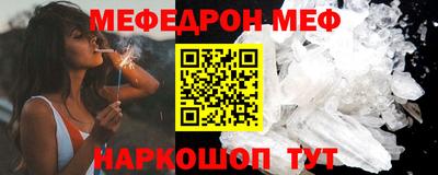 spice Татарск