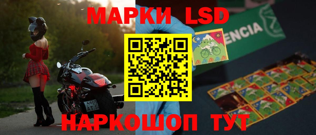LSD-25 экстази кислота  Вход с VPN  Лсд 25 экстази ecstasy  Асбест 