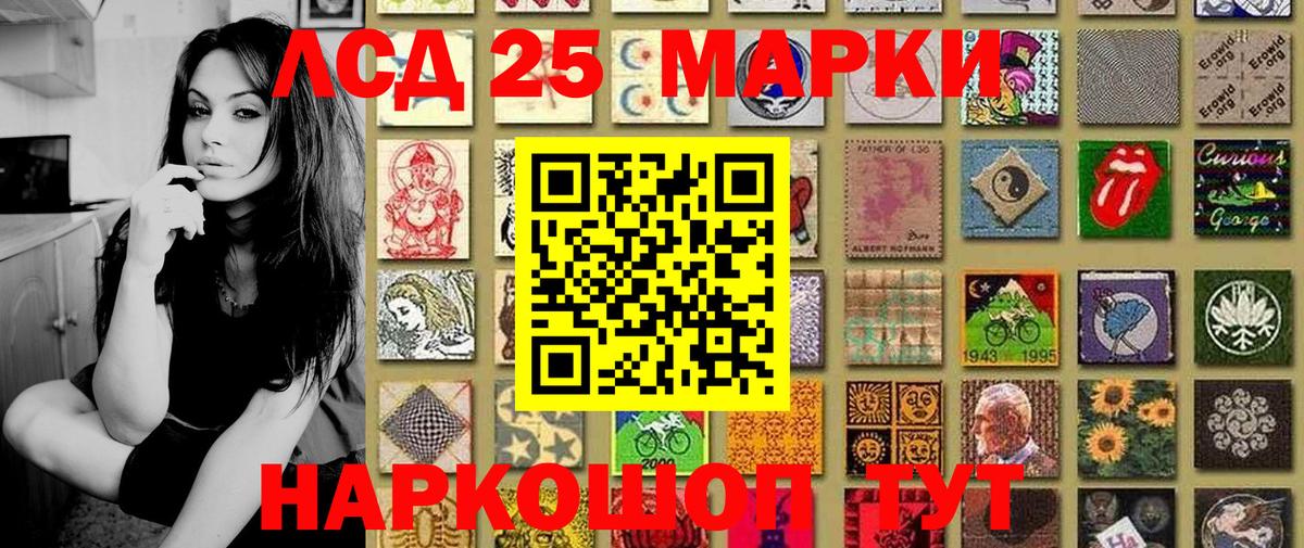 Асбест  Наркотические марки 1,5мг  Наркотические марки  Вход с VPN 
