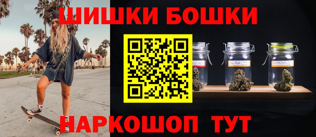 Бошки марихуана White Widow  Марихуана VHQ  Асбест  Вход с VPN  Бошки Шишки MAZAR 